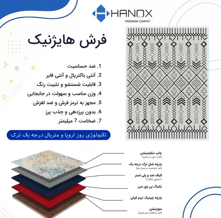 فرش ماشینی 1000 شانه هانوکس زمینه طوسی حاشیه چند رنگ مدل مراکشی کد MHX.014.1