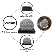 فیلتر قهوه ساز مدل پاک اسکرین به همراه استند