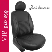 روکش صندلی خودرو جلوه مدل VIP12 مناسب برای رانا پلاس