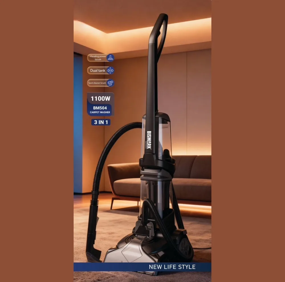 فرش و مبل شوی بیسمارک مدل BM504