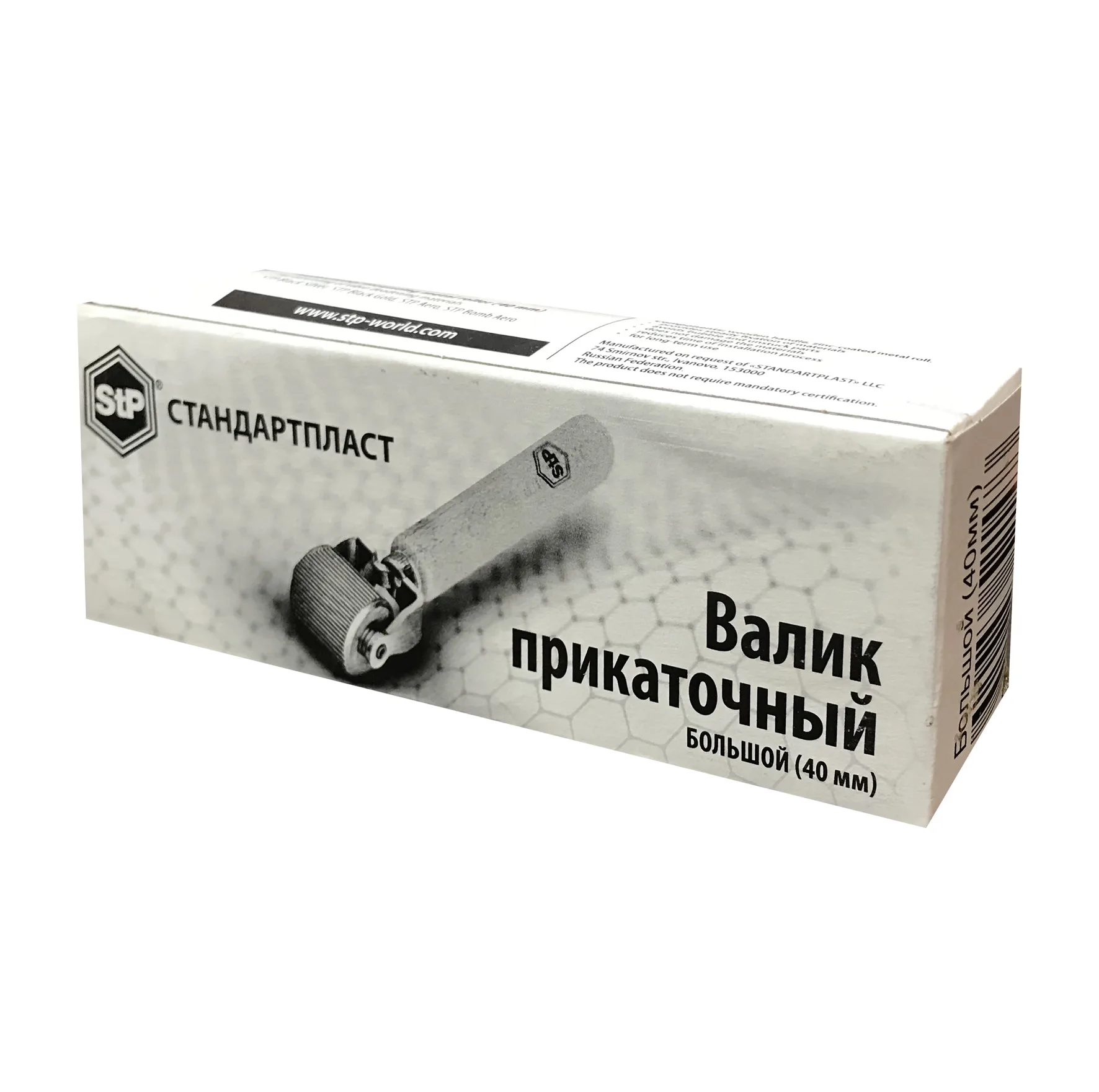 غلطک دمپینگ خودرو اس تی پی مدل STP40
