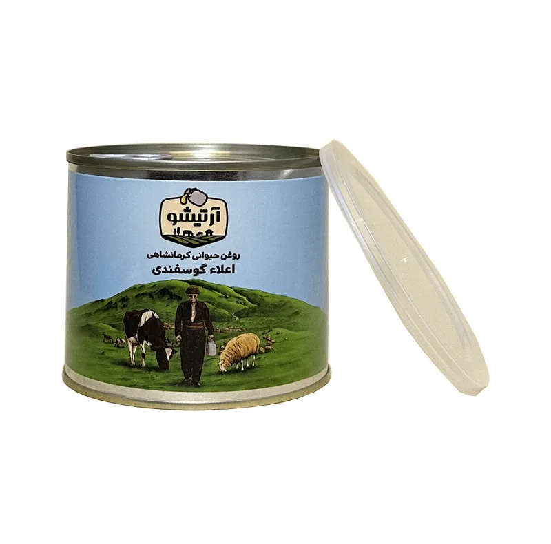 روغن حیوانی کرمانشاهی گوسفندی آرتیشو - 0.5 کیلوگرم