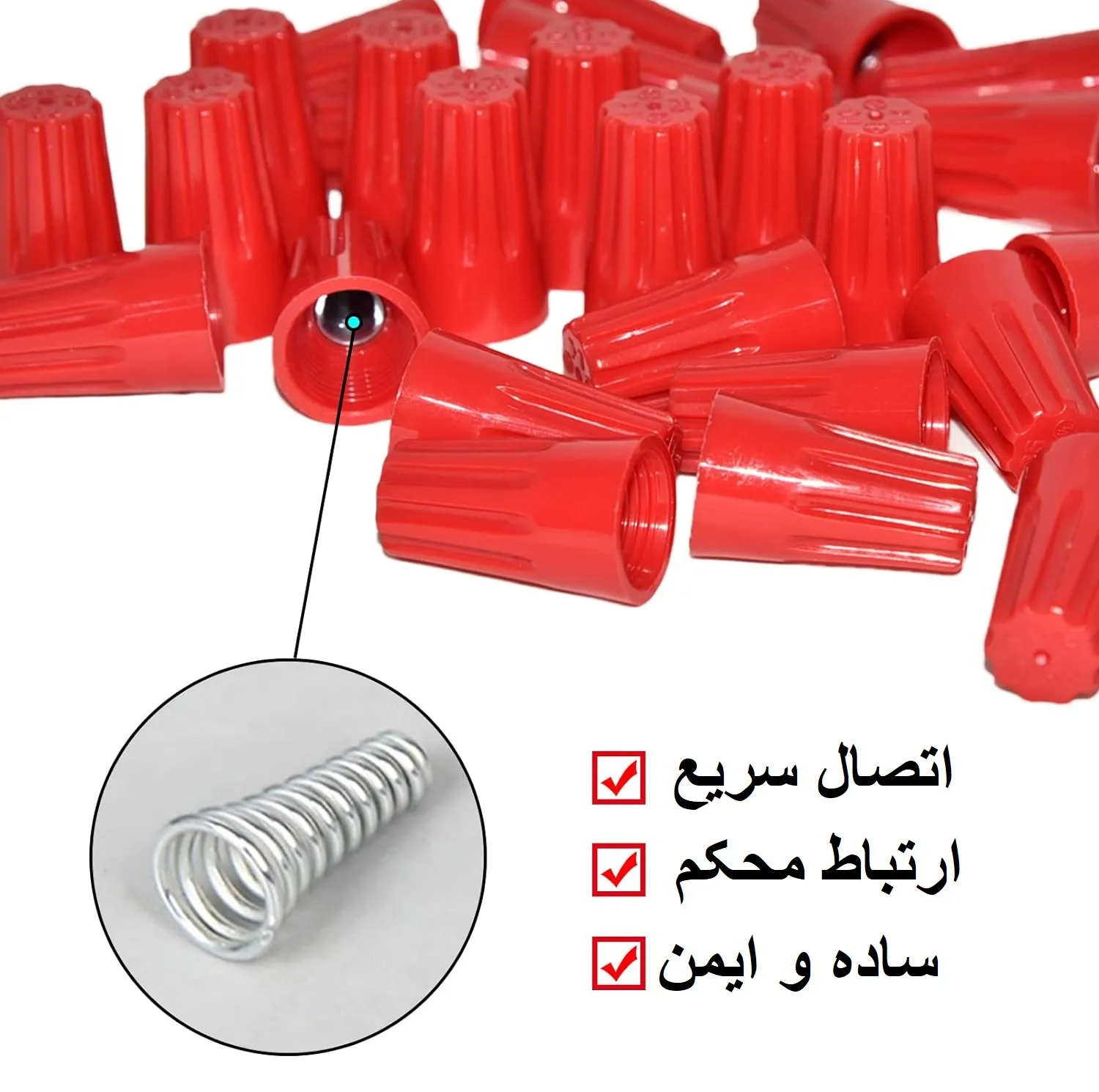 سرسیم مدل KITEP12345 مجموعه 66 عددی