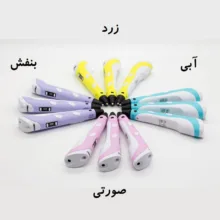 قلم طراحی سه بعدی مای ریول مدل RP-100B