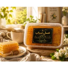 عسل طبیعی موم دار سراب - ۵۰۰ گرم