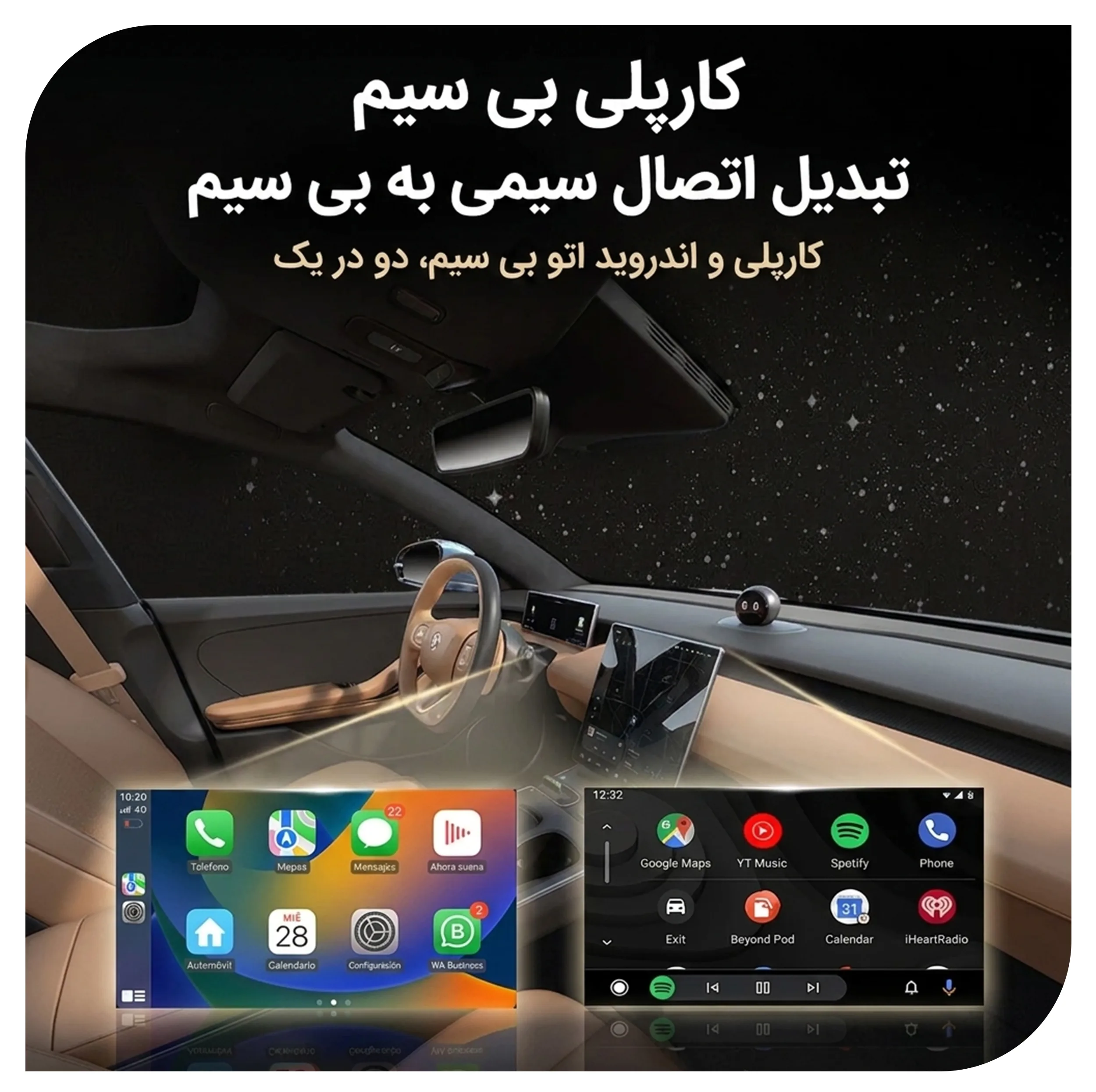 دانگل تبدیل CarPlay و Android Auto بی سیم نوکسو مدل CP‑N1