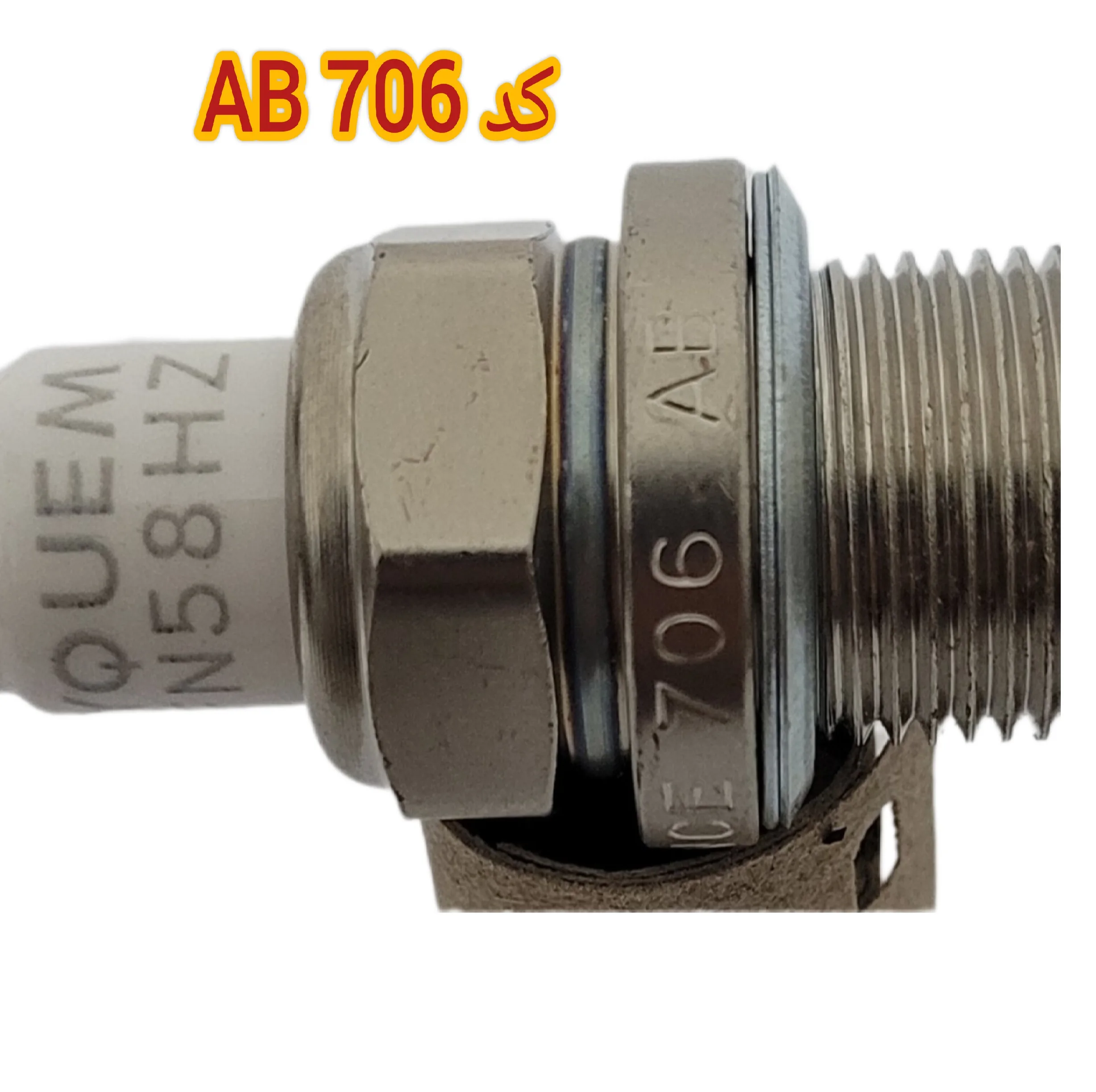 شمع خودرو اکیوم مدل تک پلاتین پایه بلند کد RFN58HZ بسته 4 عددی