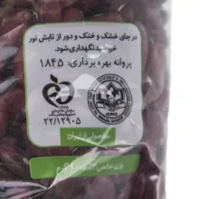 لوبیا قرمز گلستان - 900 گرم
