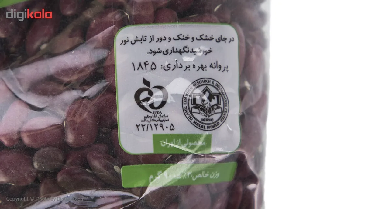 لوبیا قرمز گلستان - 900 گرم