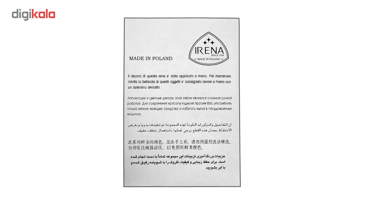 قندان کریستال ایرنا مدل 9076