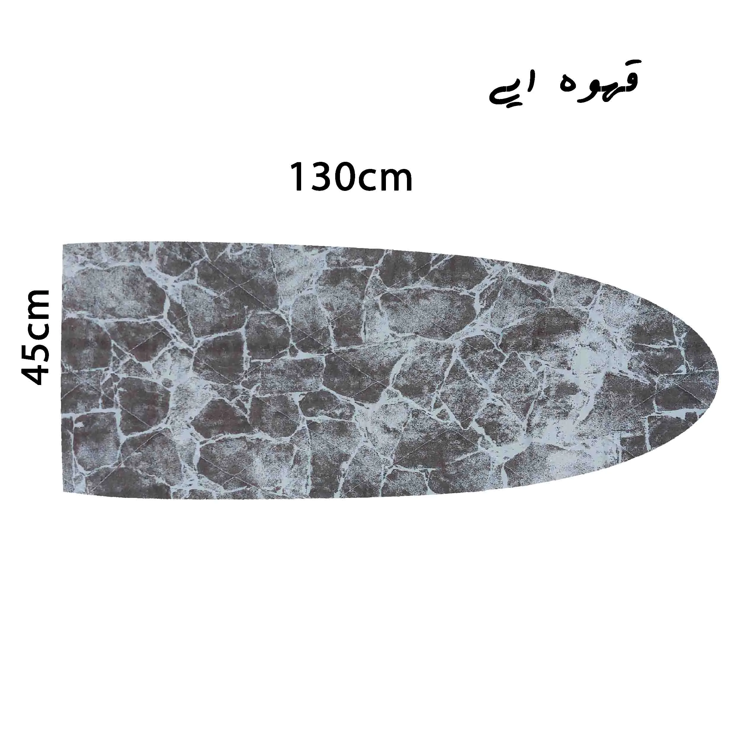 کاور میز اتو مدل سنگی کد 130