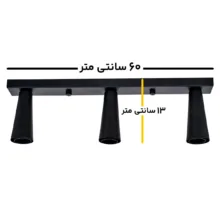 چراغ سقفی مدل SGH 600