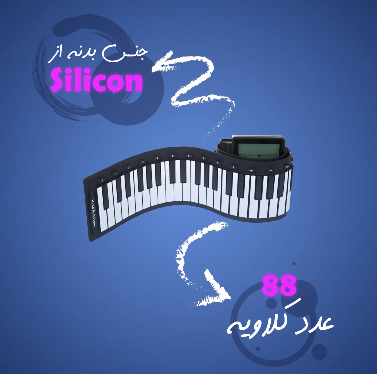 پیانو دیجیتال مدل S5588R