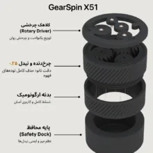 نیدل قهوه مدل چرخ دنده ای سایز 51
