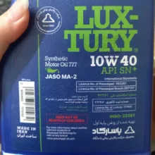 روغن موتور سیکلت تمام سنتتیک بوش مدل SN Plus 10W-40 حجم 1 لیتر بسته 2 عددی
