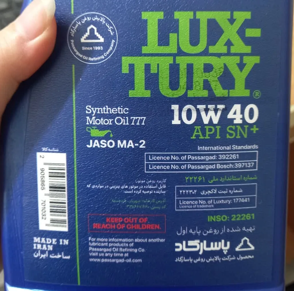 روغن موتور سیکلت تمام سنتتیک بوش مدل SN Plus 10W-40 حجم 1 لیتر بسته 2 عددی