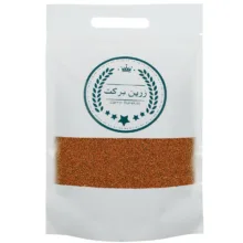 خاکشیر زرین برکت – 1 کیلوگرم