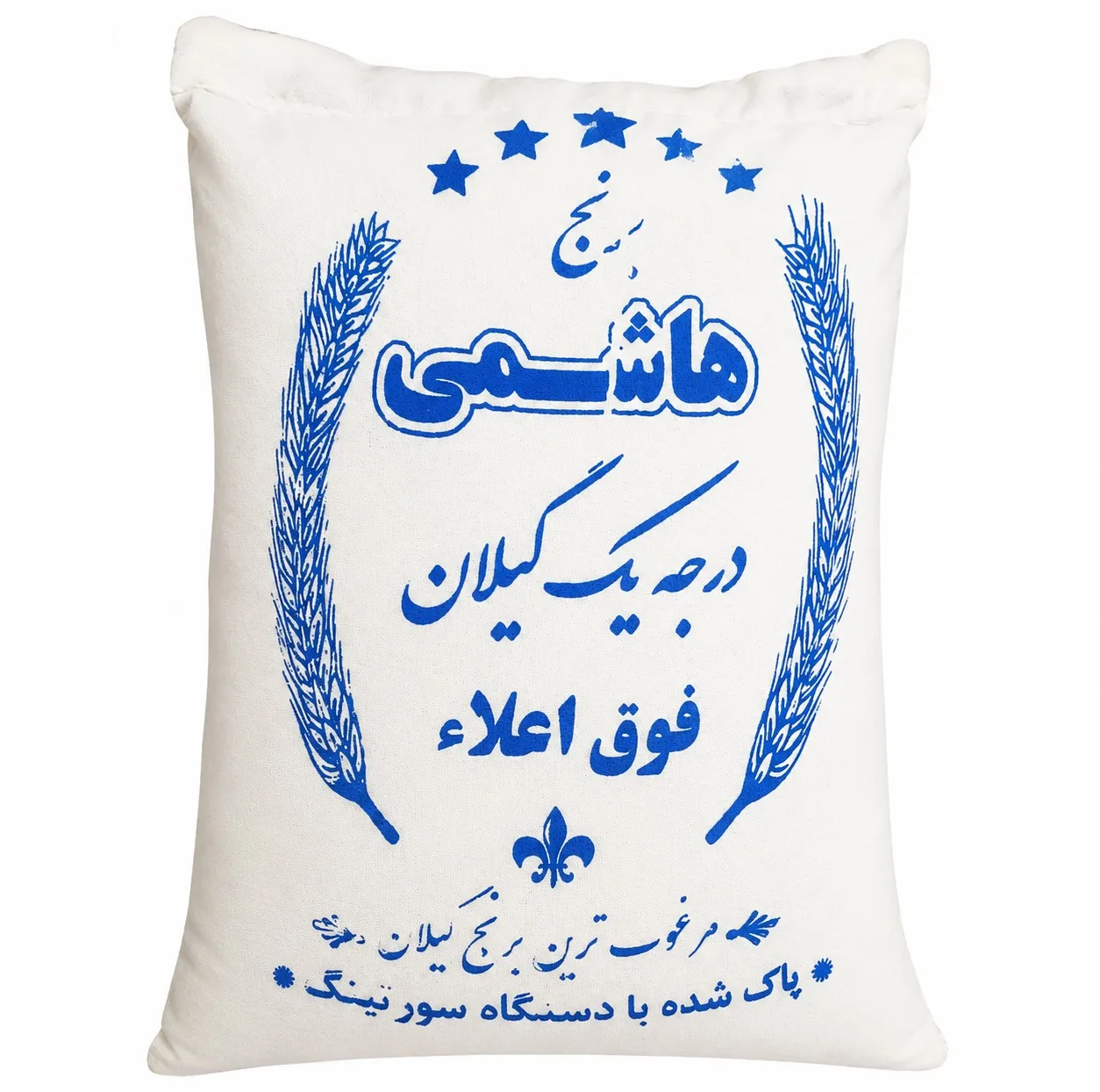 برنج ایرانی هاشمی گیلان - 10 کیلوگرم