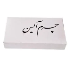 شکلات خوری چرم آلین مدل مصری