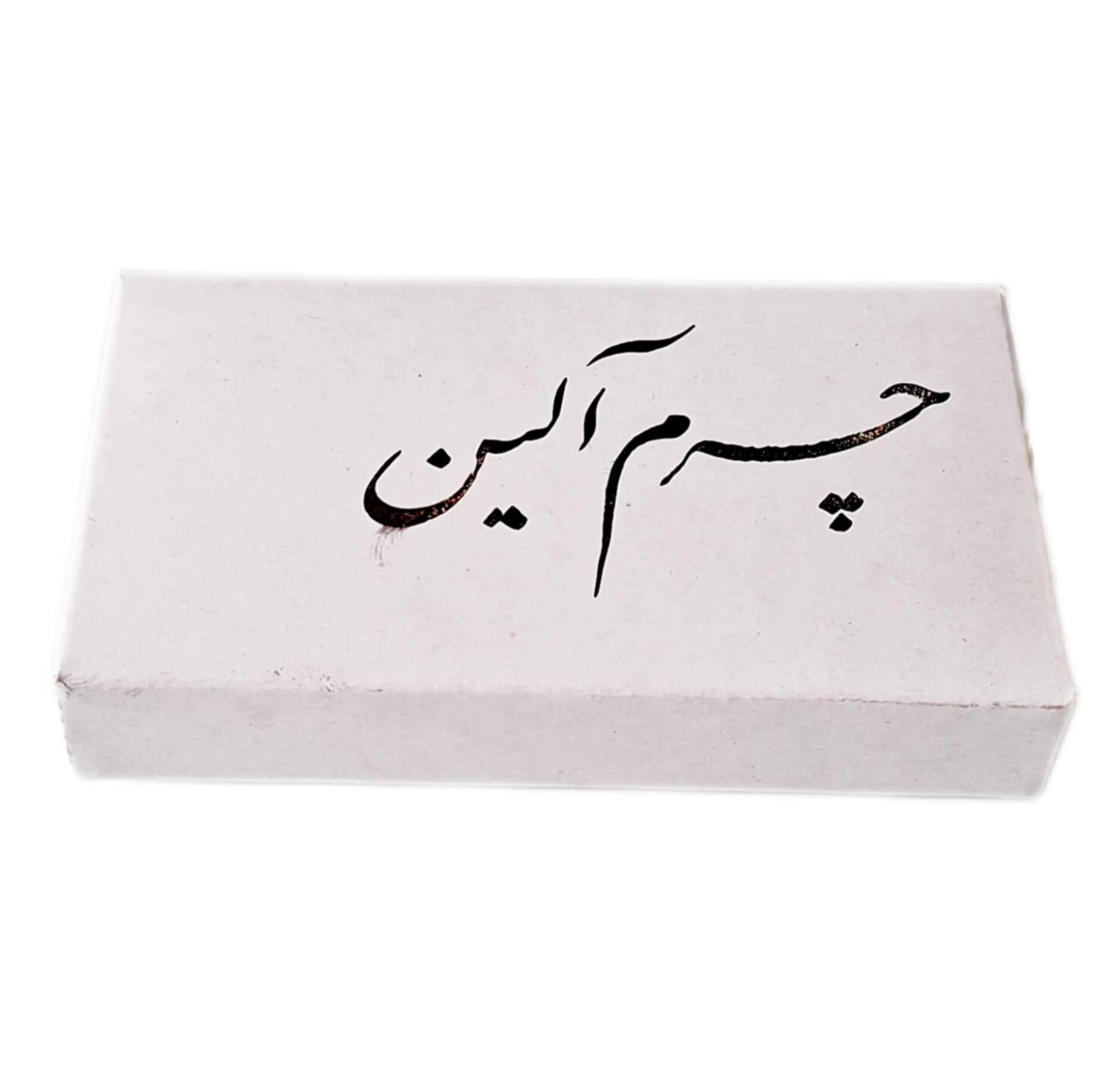 شکلات خوری چرم آلین مدل مصری