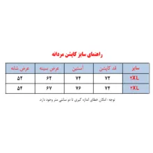 کاپشن کوتاه مردانه شمعی مدل Da-Km-BO-Co-Me-2026 1005