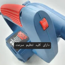 دستگاه دمنده و مکنده برقی حرفه ای باس  مدل BS123ZL319-1