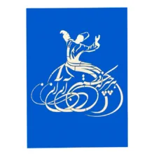 شابلون طرح هرچه که در جستن آنی کد TS1616BB