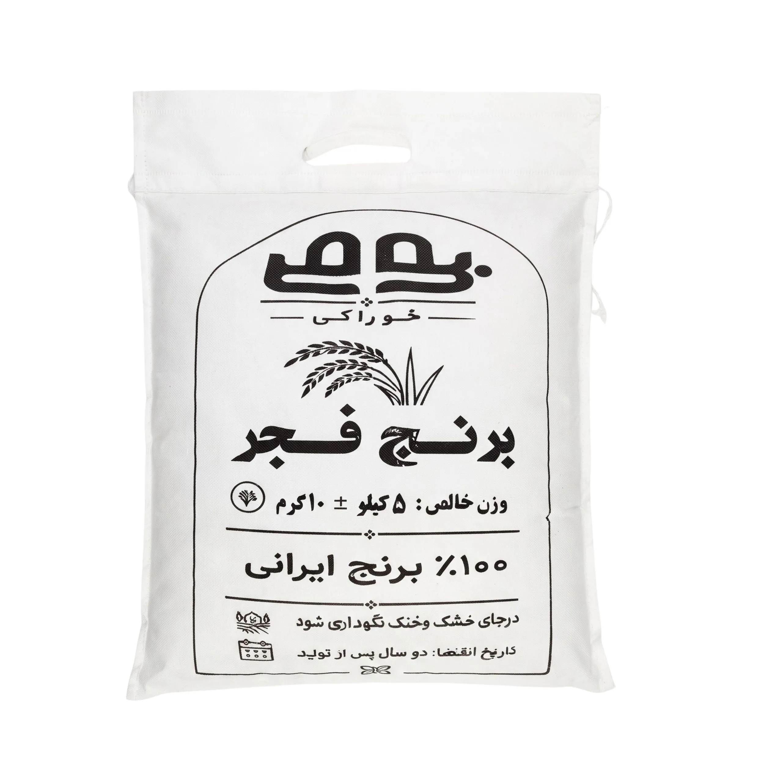 برنج فجر گلستان بومی - 5 کیلوگرم