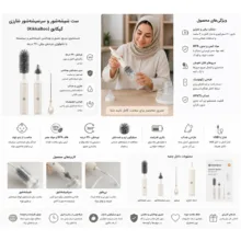برس شیشه شوی کیکابو مدل شارژی
