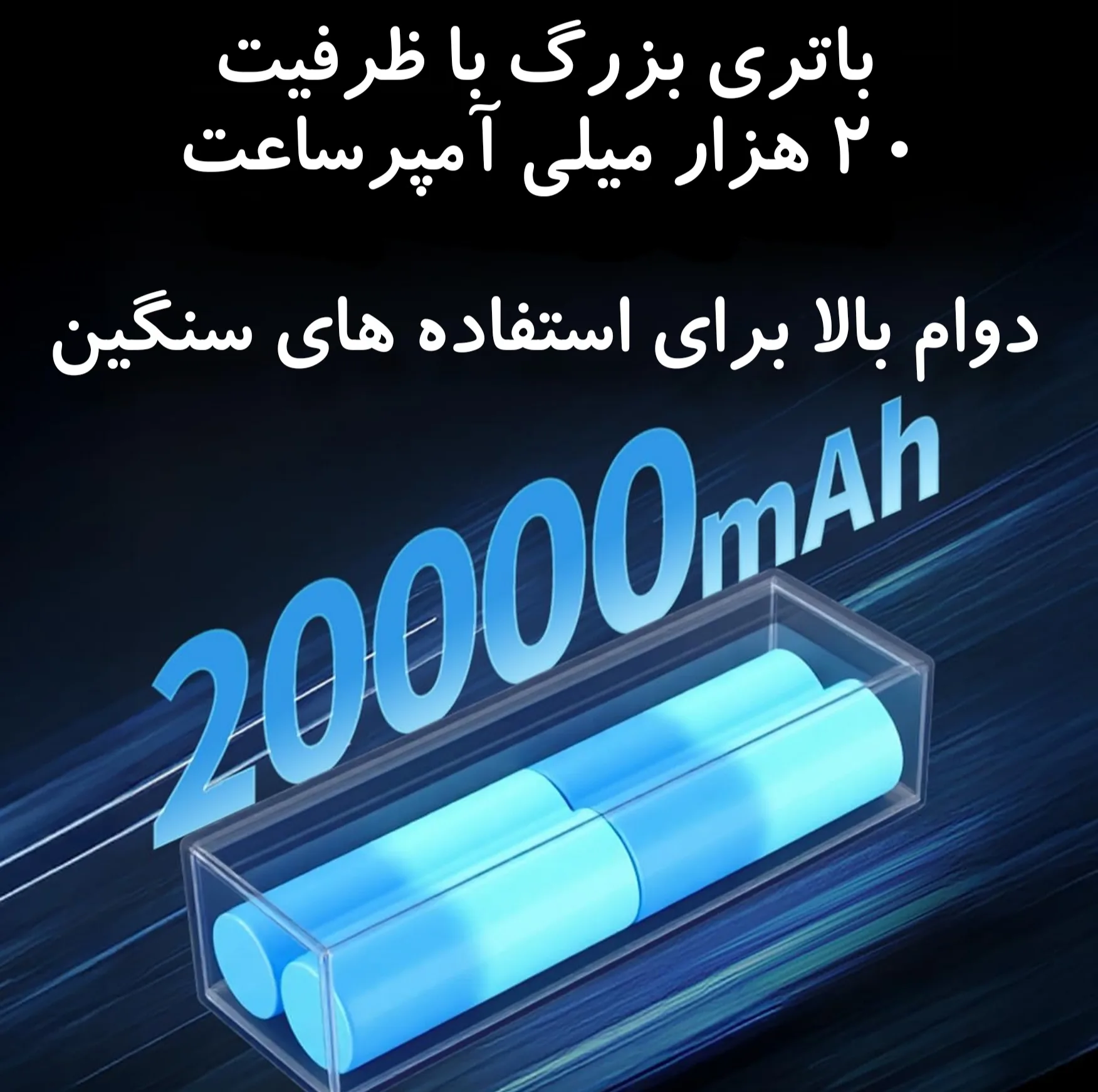 پاوربانک ۱۴۰ وات لنوو مدل ThinkPlus Fluxo SLPB20140 ظرفیت ۲۰ هزار میلیآمپرساعت به همراه ۱ عدد کابل USB-C