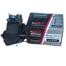 لنت ترمز جلو یو ال تی کد Eco - 21209 مناسب برای پژو پارس