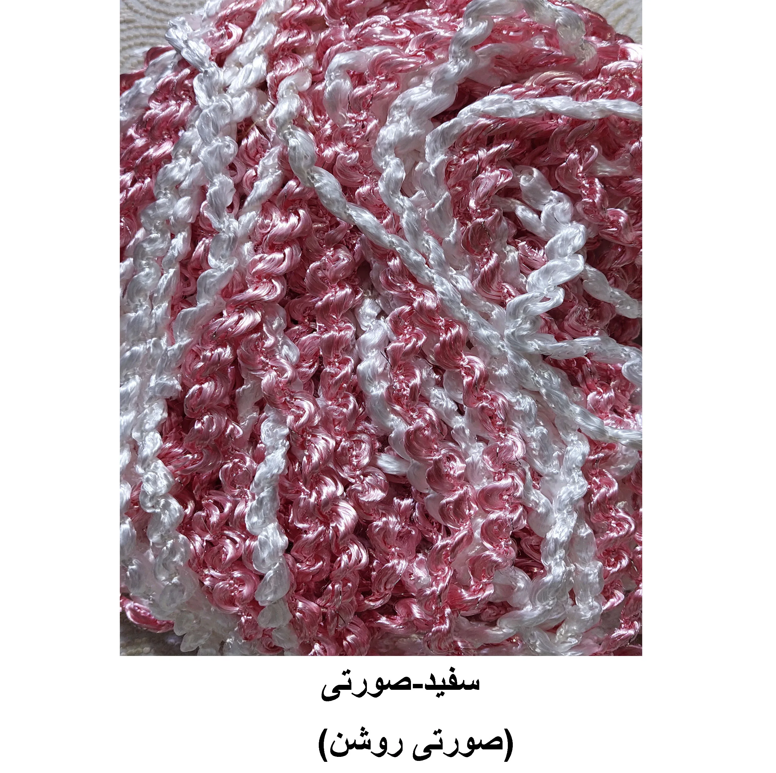 پرده مدل ریشهای پیچک کد 100 سایز 100*200 سانتی متر