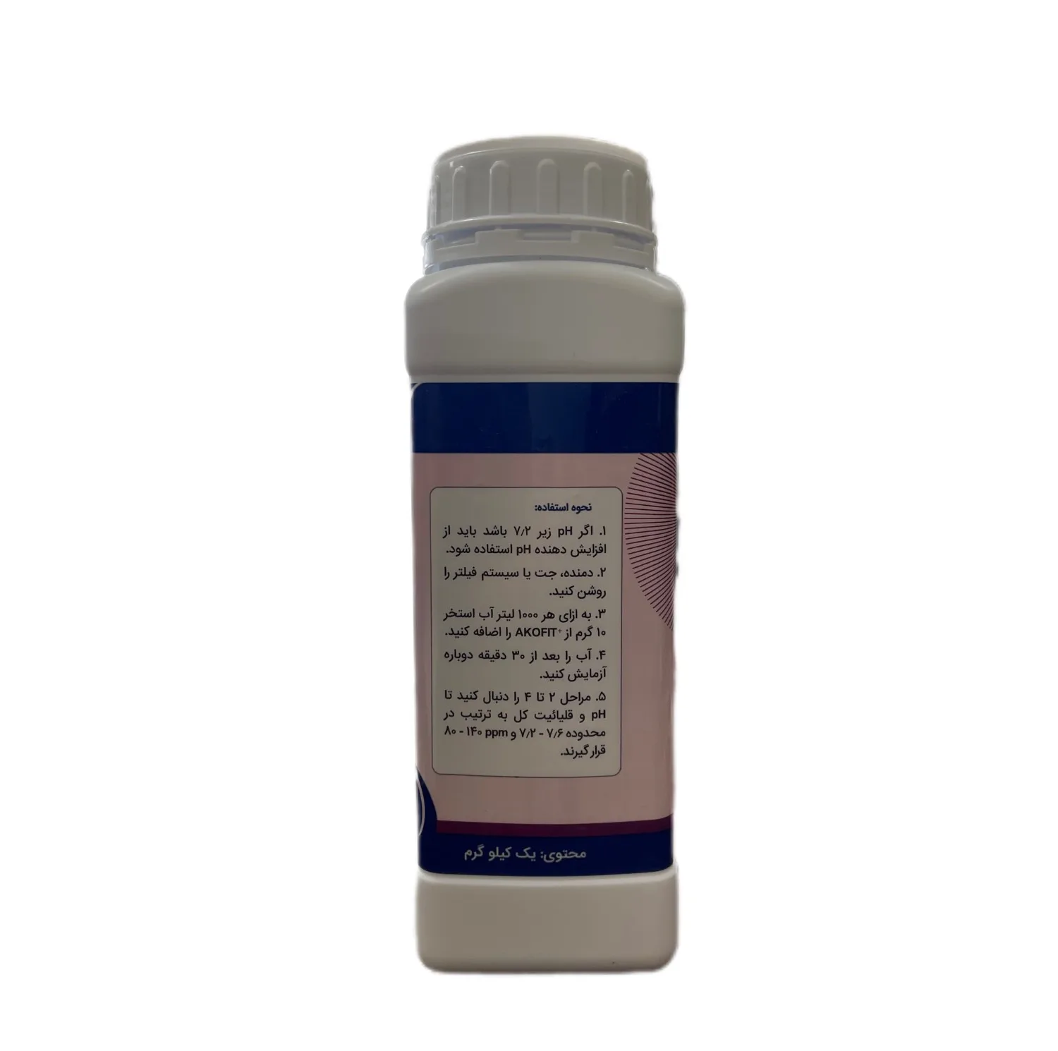 افزايش دهنده PH آب استخر آكوفيکس مدل آکوفیت مثبت کد FX14 وزن 1 كيلوگرم