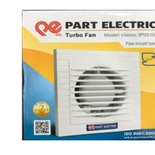 هواکش خانگی پارت الکتریک chassic p5510