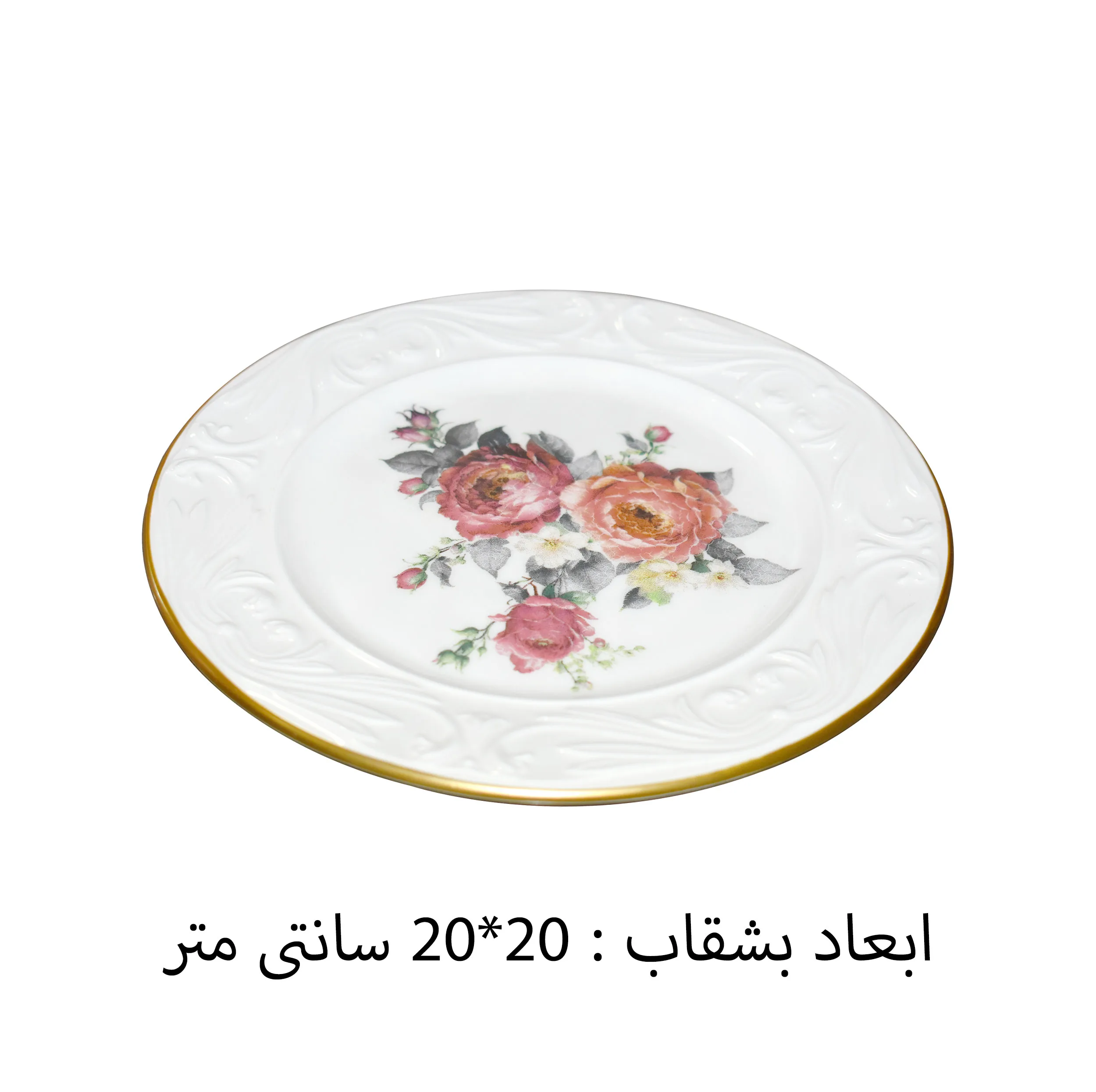 سرویس صبحانه خوری 15 پارچه گونول مدل G4557 AMELIE