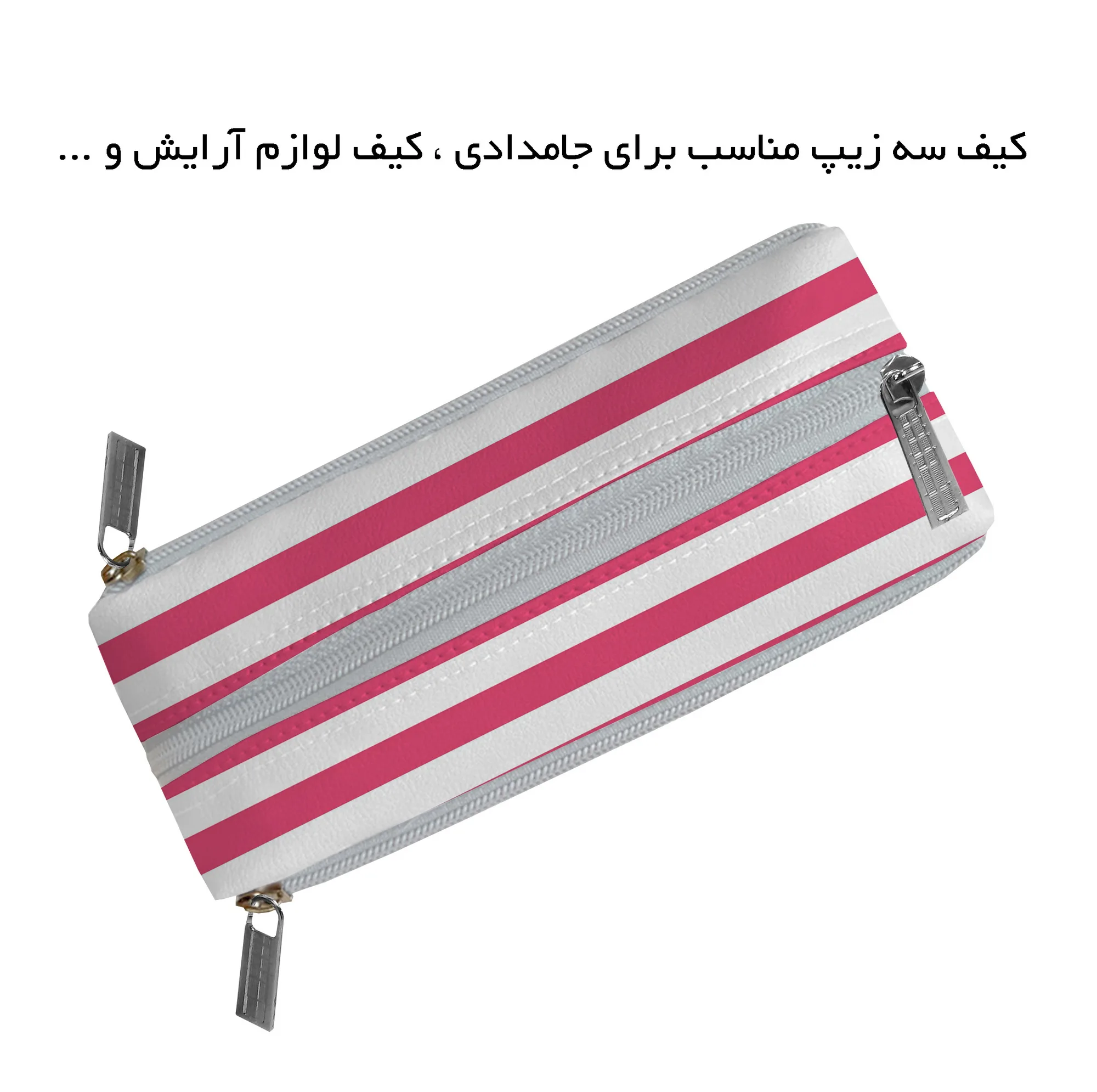 جامدادی مستر راد مدل سه زیپ طرح گربه های ملوس کد fiory 2487