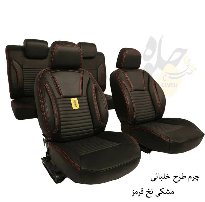 روکش صندلی خودرو جلوه مدل خلبانی کد 12 مناسب برای رانا پلاس