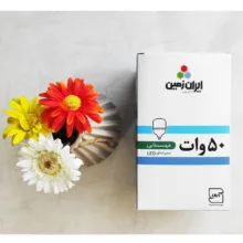 لامپ ال ای دی 50 وات ایران زمین مدل استوانه ای مهتابی پایه E27