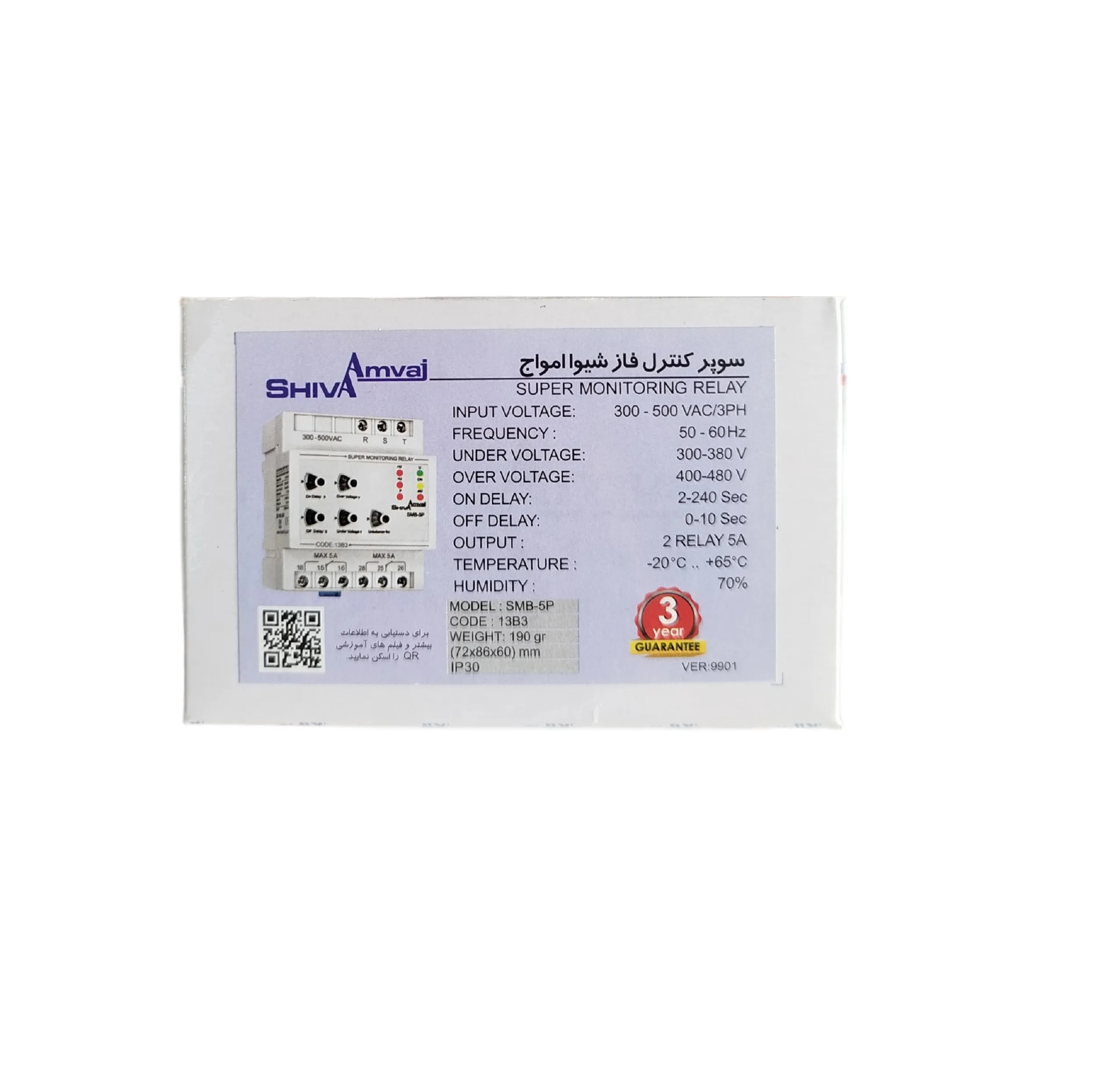 رله سوپر کنترل فاز شیوا امواج مدل SMB-5P کد 13B3