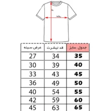 تی‌شرت آستین کوتاه بچگانه مدل روبلاکس کد 008