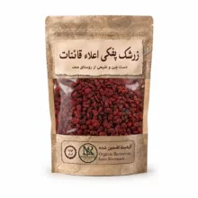 زرشک پفکی قائنات – 1000 گرم