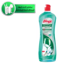 مایع جلادهنده ظروف بینگو مدل  6X Performance وزن 500 گرم