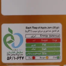 مربای سیب دماوند شانا - 305 گرم
