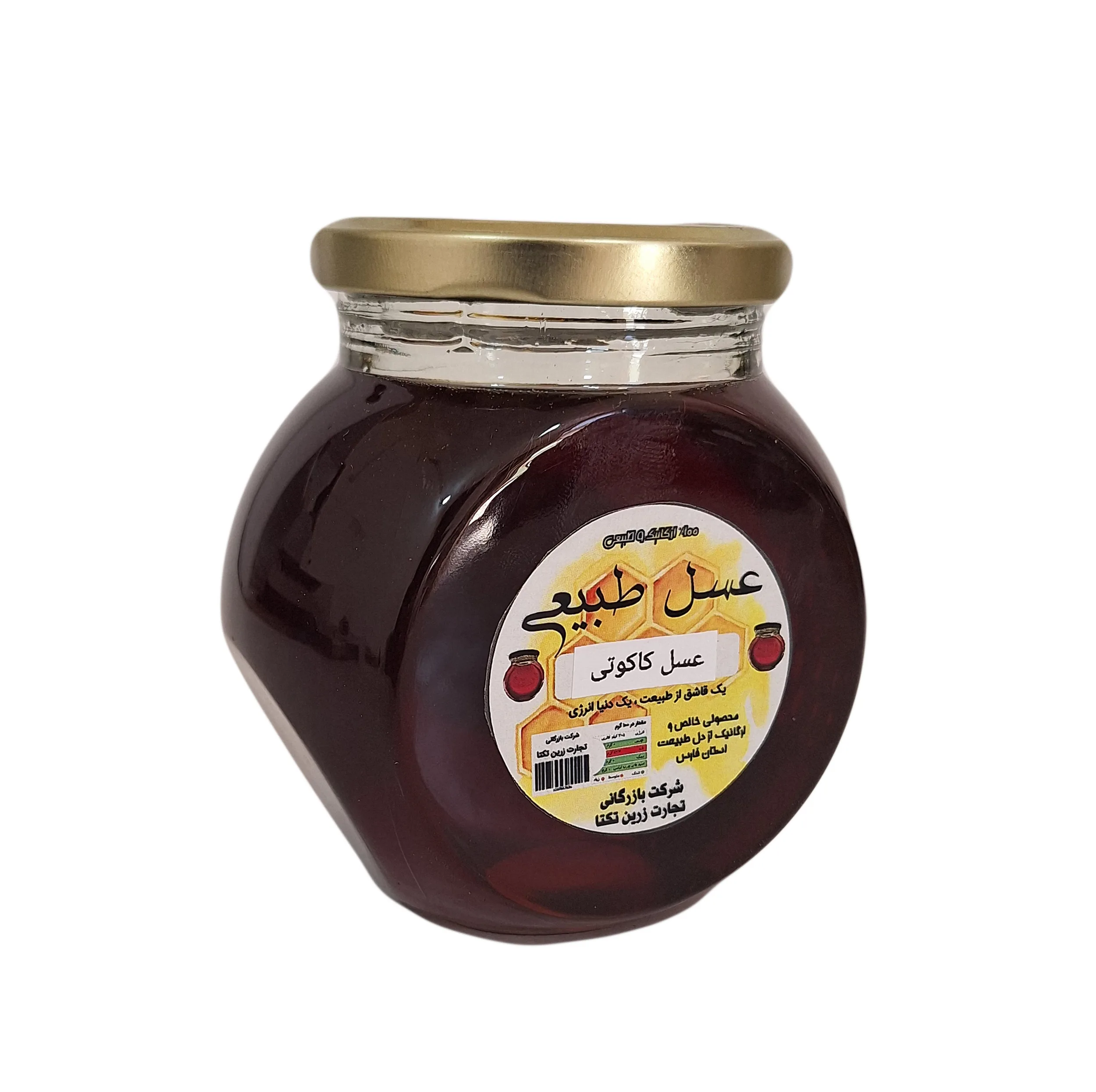 عسل طبیعی کاکوتی - 450 گرم