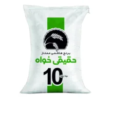 برنج هاشمی ممتاز گیلان حقیقی خواه – 10 کیلوگرم