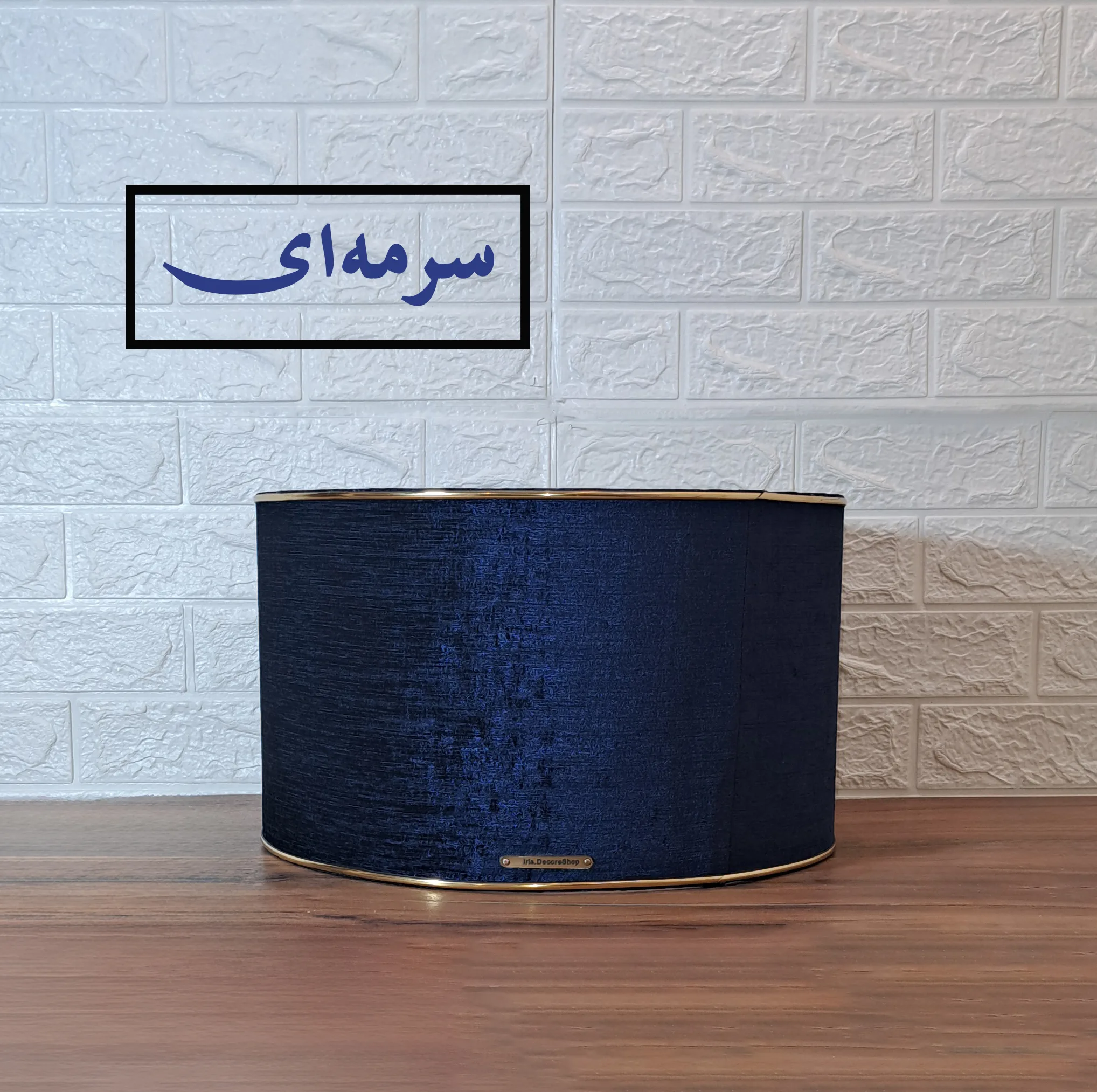 شید آباژور مدل استوانه 40 G