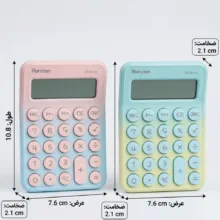 ماشین حساب رانزون مدل فانتزی طرح پاستلی