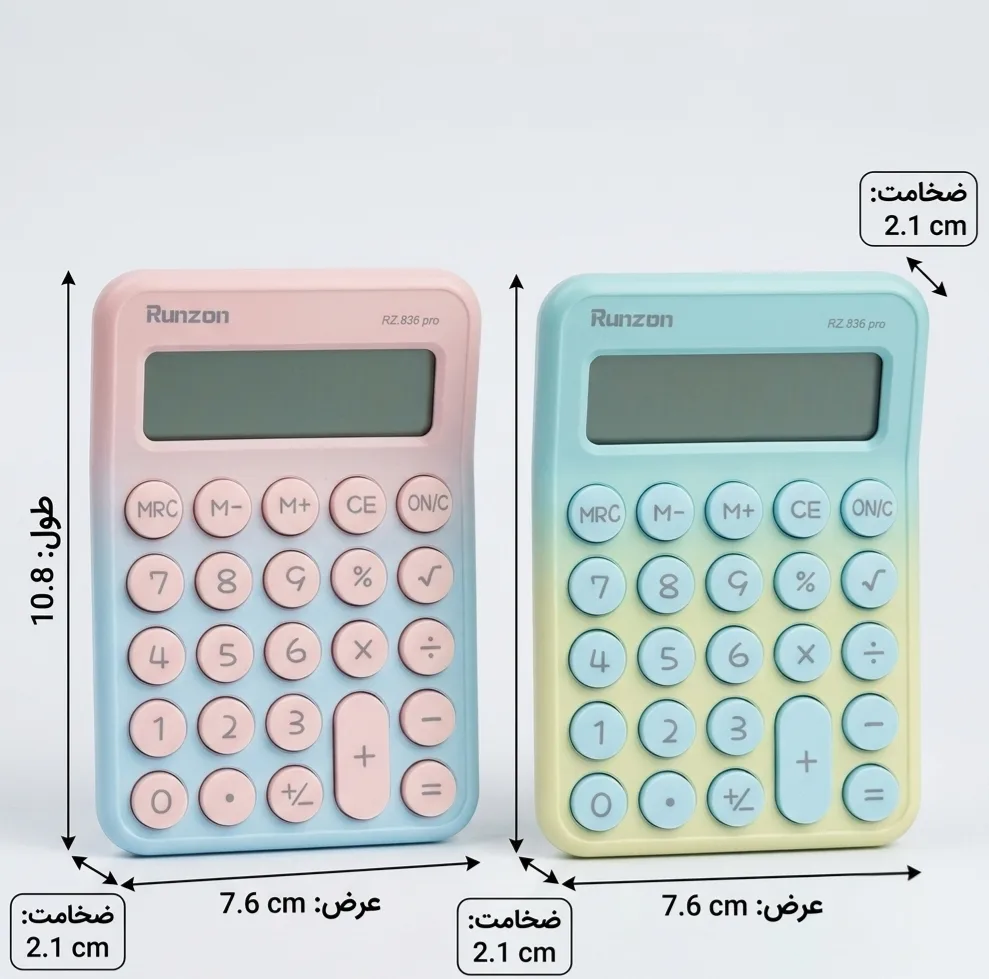 ماشین حساب رانزون مدل فانتزی طرح پاستلی
