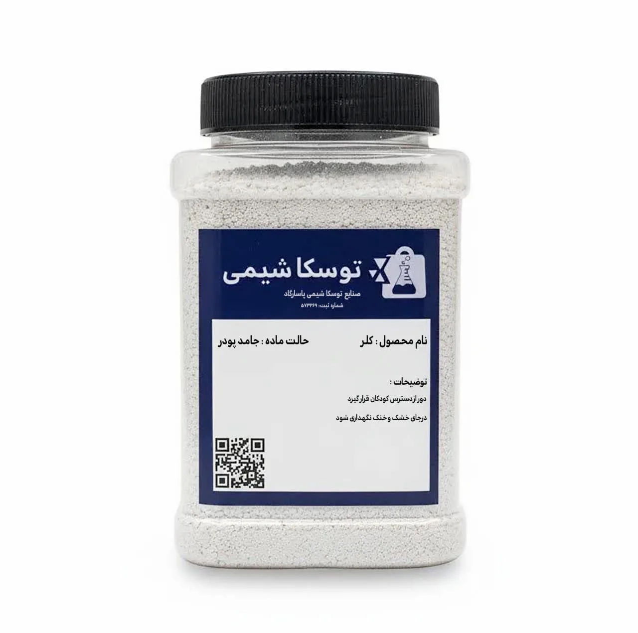 پودر کلر توسکا شیمی مدل گرانول ۷۰٪ وزن یک کیلوگرم