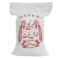 برنج خوشپخت ممتاز – ۱۰ کیلوگرم